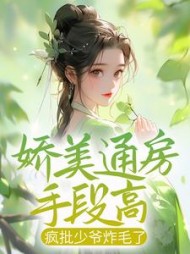 花容江云骓