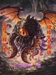 李长生李翠翠