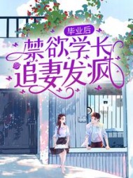 舒瑶陆闻屿