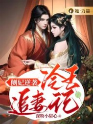 杨玉茹傅凌烟