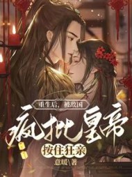 萧映月沈疏星