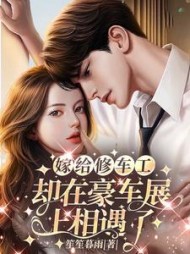 温晚梨薄战夜