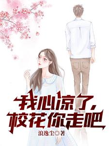 江尘苏茵茵