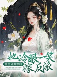 谢锦云宋谦
