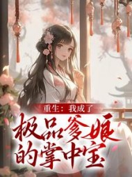 云烟铁蛋儿