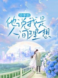 沈眠陆少卿