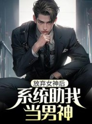 唐毅顾清月