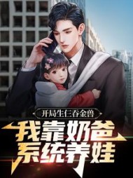 箫逸苏若若