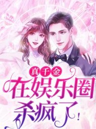 苏藤林枫