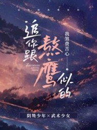 权知岁魏时序