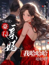 顾南烟沈薄言