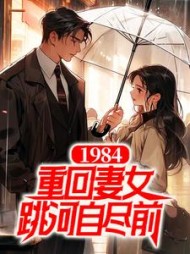 高志强李念薇