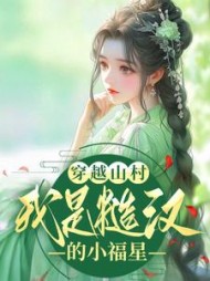 叶洛欣萧沐