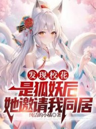 秦岚岳清秋
