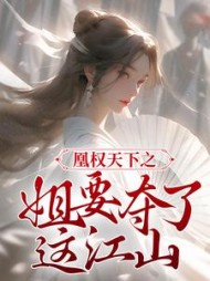 慕容璃落梁子潇