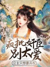 楚长宁燕北漠