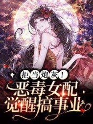 江一言吴伊湉