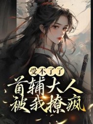 沈令仪陆晏廷