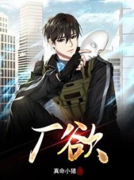 厂欲李乐沈悦