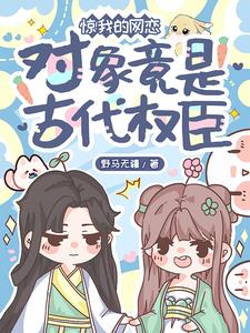 徐戈唐止雾
