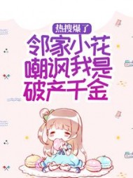 孟晚顾沉