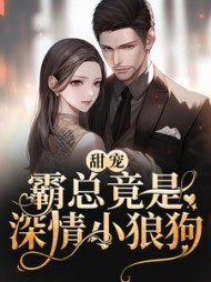 黎姝江彧