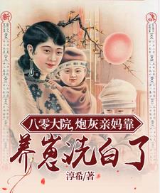 方燕章纪洲