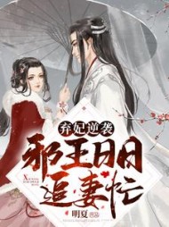 萧令月战北寒小说全文免费阅读百度