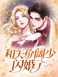 尹亦熙霍云霆