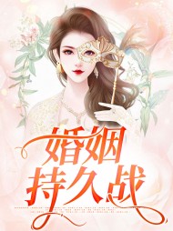 禁毒是场持久战的答案