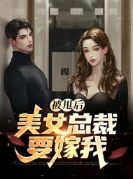 陈平安叶红鱼