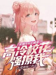 江牧野夏汐然