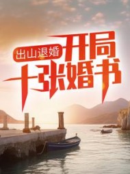 陈北冥姜白雪
