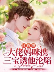 苏子瑶风南爵