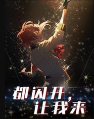 苏哲