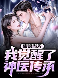 秦风叶清瑶