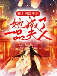 沈娇娇赫连渊