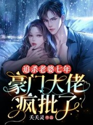 宁无悔司夜擎