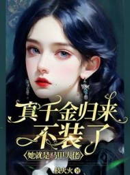 秦七傅墨琛