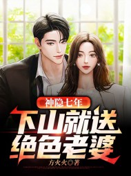陈阳林悦溪免费