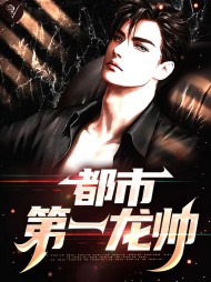 陈长生韩雨蝶