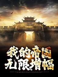 林长生萧颜艺