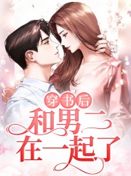 顾知心萧木风