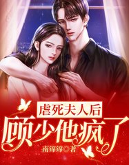 苏婠顾景宸