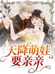 顾默书慕仟御