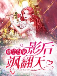 顾锦言霍慎行