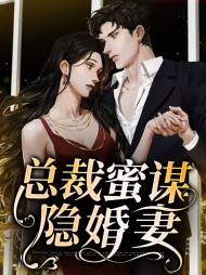宋乔陆胤宸