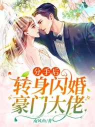 乔宁司耀泽