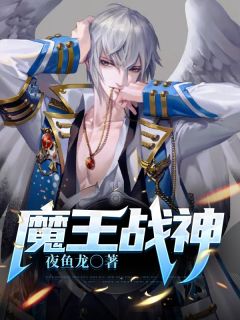 魔帝归来箫凡