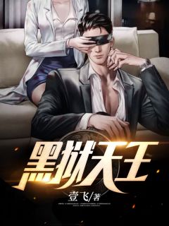 西北大漠黑狱
